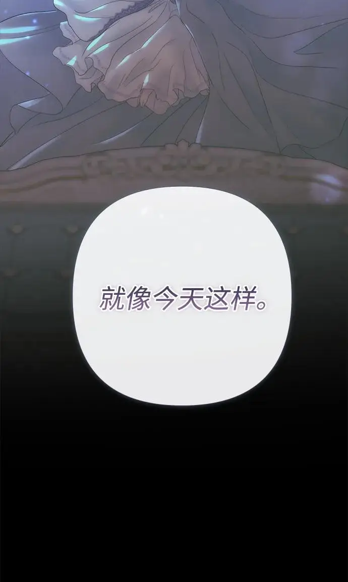 漫画《问题王子》[第152话] 雪已停的冬天第130张图