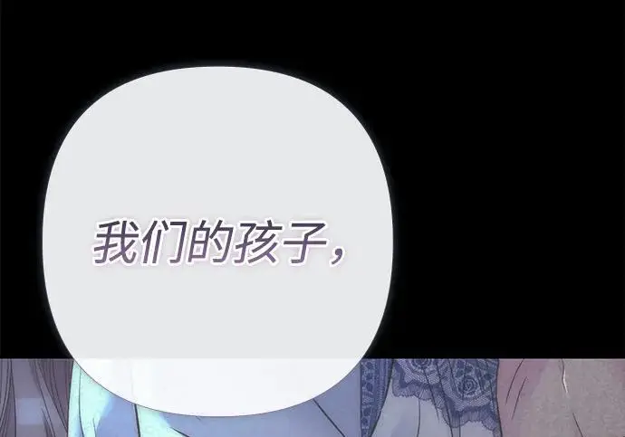 漫画《问题王子》[第152话] 雪已停的冬天第131张图