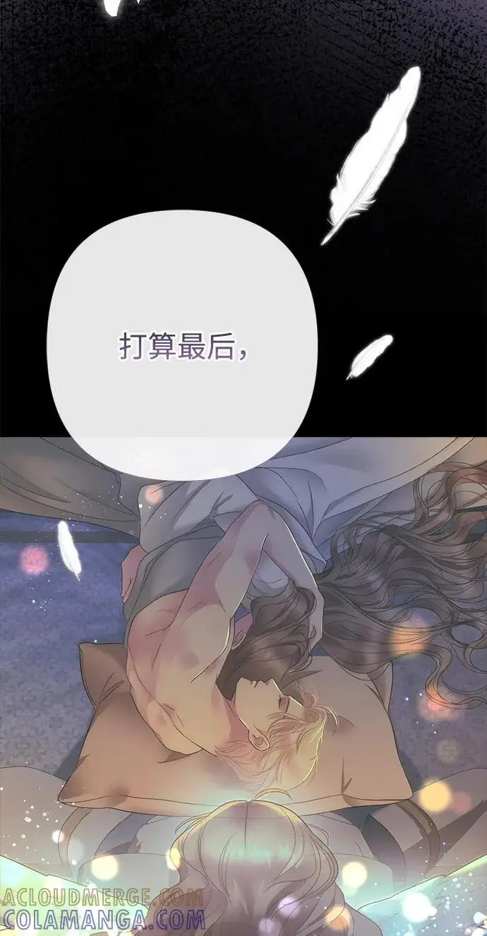 漫画《问题王子》[第152话] 雪已停的冬天第141张图