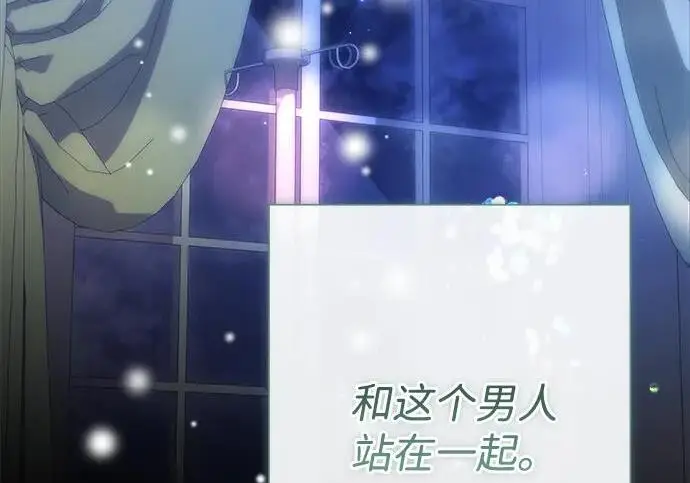 漫画《问题王子》[第152话] 雪已停的冬天第165张图