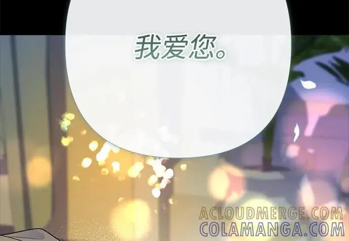 漫画《问题王子》[第152话] 雪已停的冬天第183张图