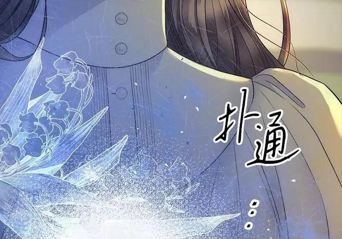 漫画《问题王子》[第152话] 雪已停的冬天第25张图