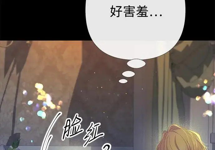 漫画《问题王子》[第152话] 雪已停的冬天第29张图