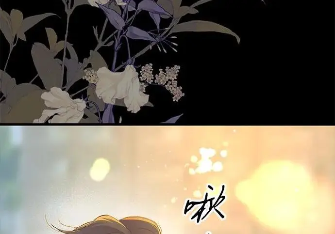 漫画《问题王子》[第152话] 雪已停的冬天第34张图
