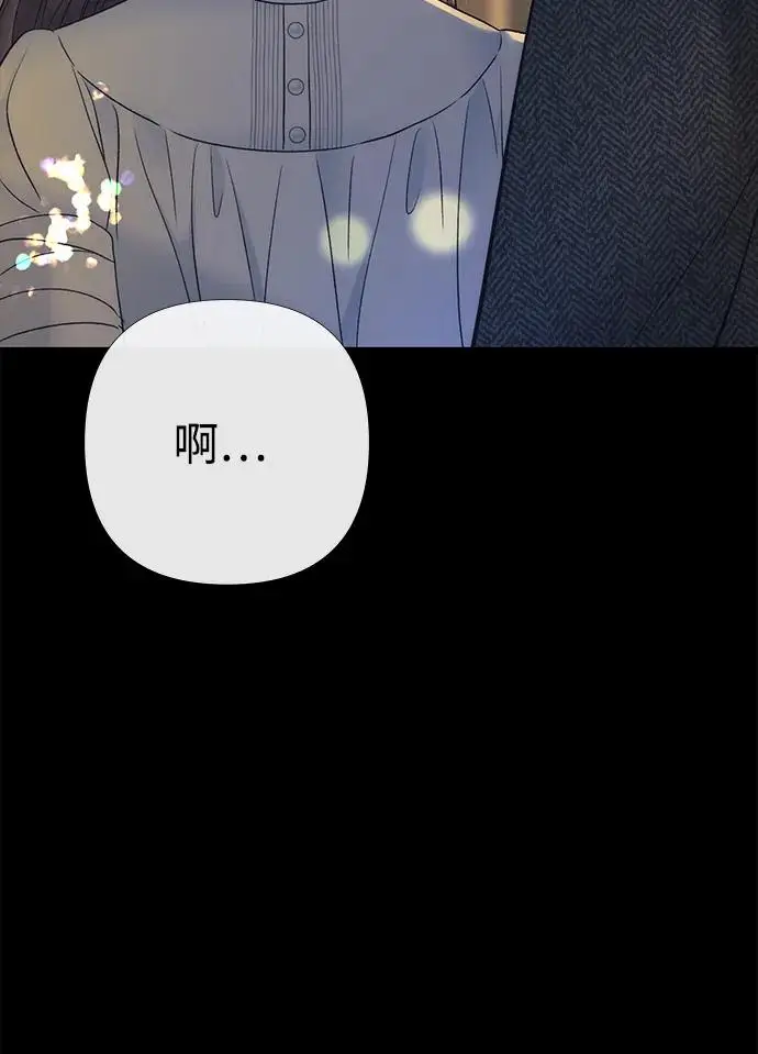 漫画《问题王子》[第152话] 雪已停的冬天第43张图