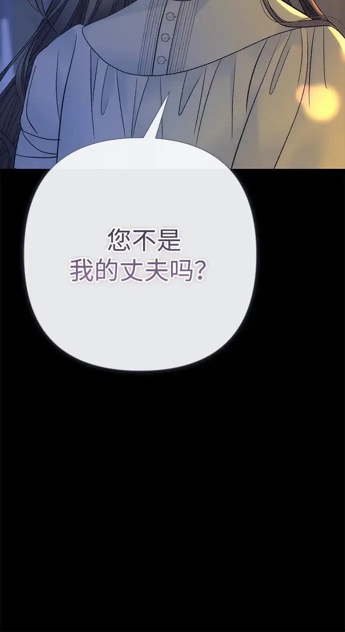 漫画《问题王子》[第152话] 雪已停的冬天第55张图