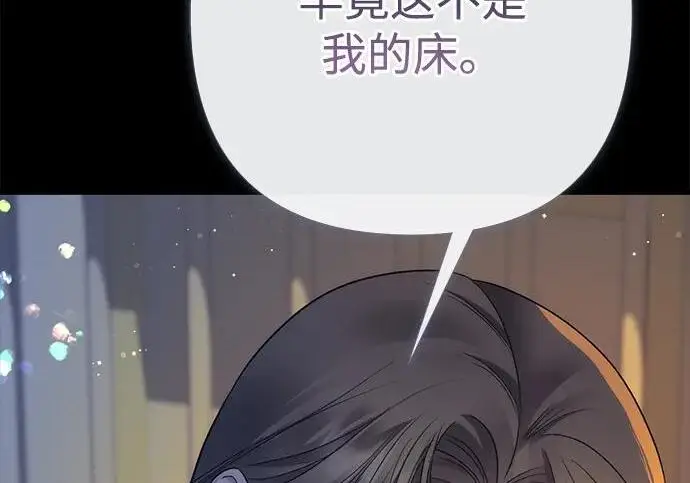 漫画《问题王子》[第152话] 雪已停的冬天第78张图