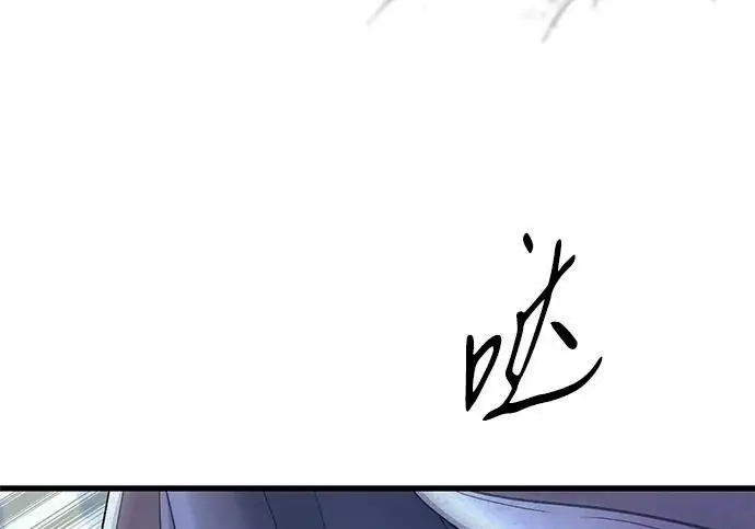 漫画《问题王子》[第153话] 为了漂亮的新曲奇桶第4张图