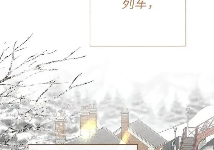 漫画《问题王子》[第154话] 我的王子殿下第3张图