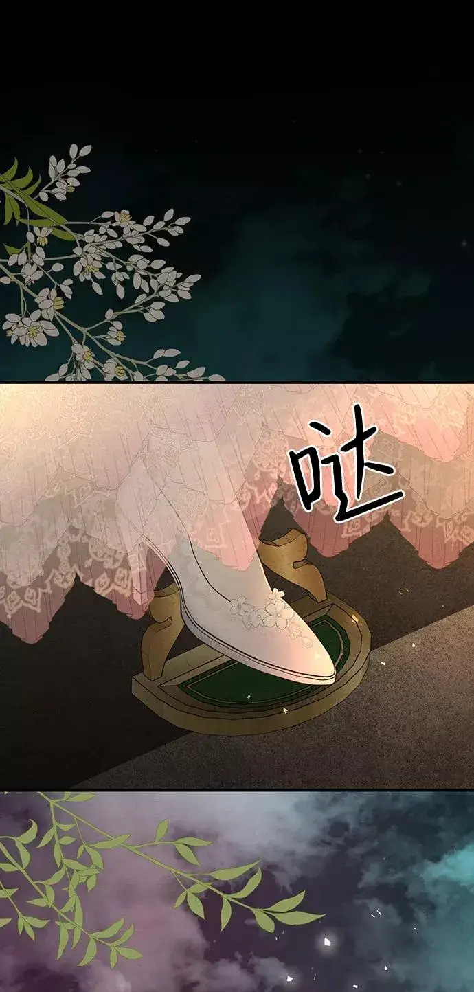 漫画《问题王子》[第7话] 初次亮相第38张图