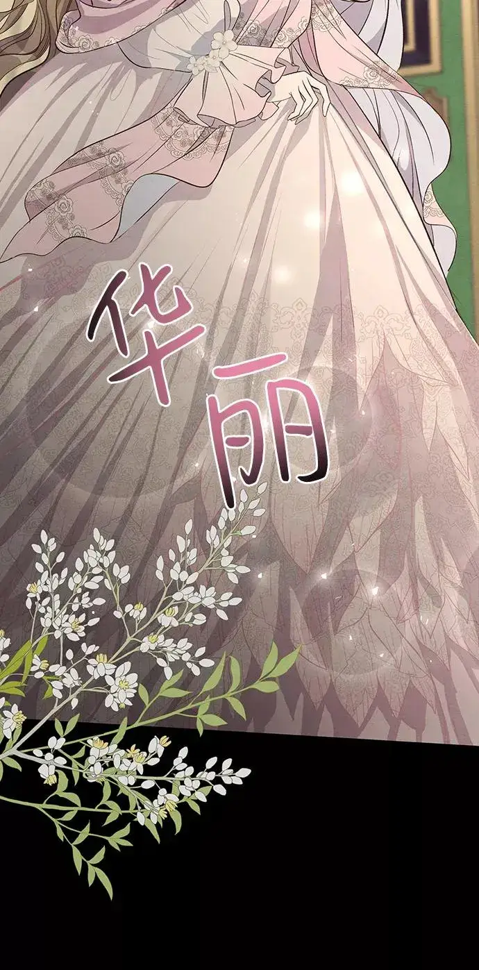 漫画《问题王子》[第7话] 初次亮相第40张图