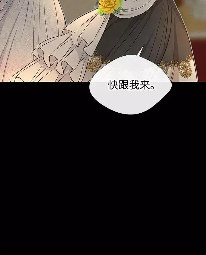 漫画《问题王子》[第7话] 初次亮相第47张图