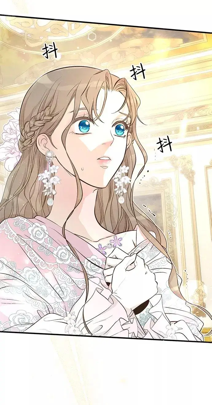 漫画《问题王子》[第7话] 初次亮相第55张图