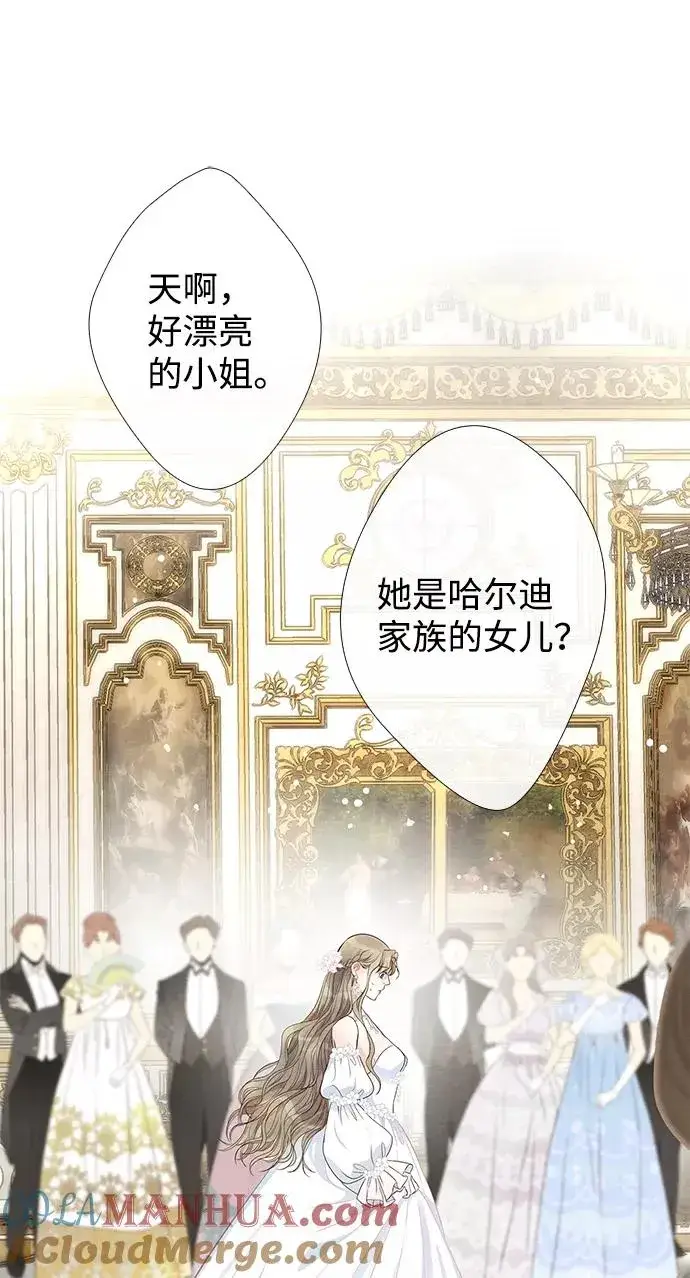 漫画《问题王子》[第7话] 初次亮相第69张图