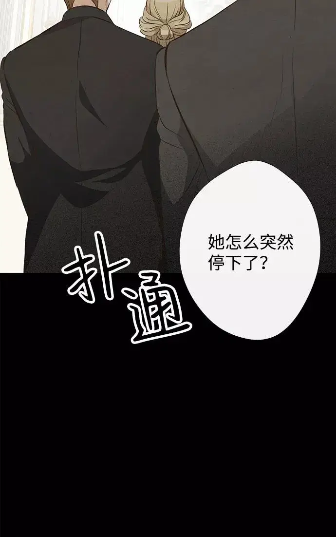 漫画《问题王子》[第7话] 初次亮相第78张图