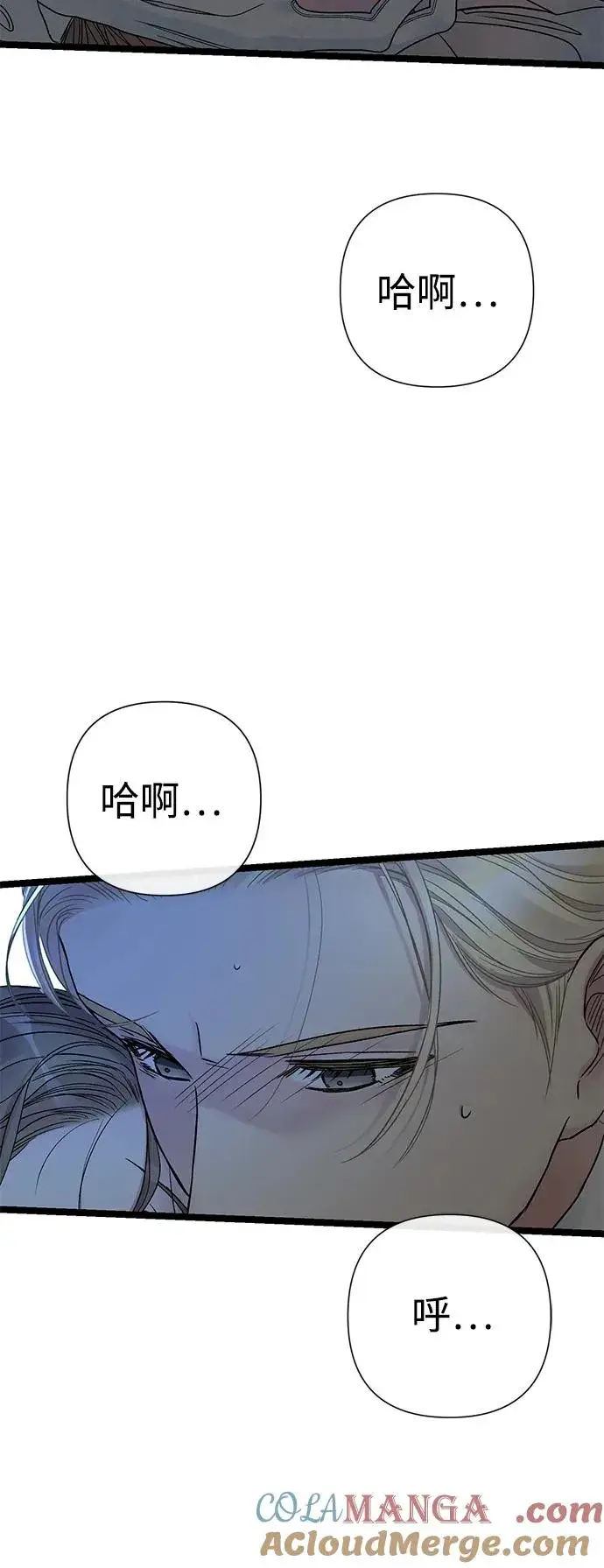 漫画《问题王子》[第76话] 会没事的第21张图