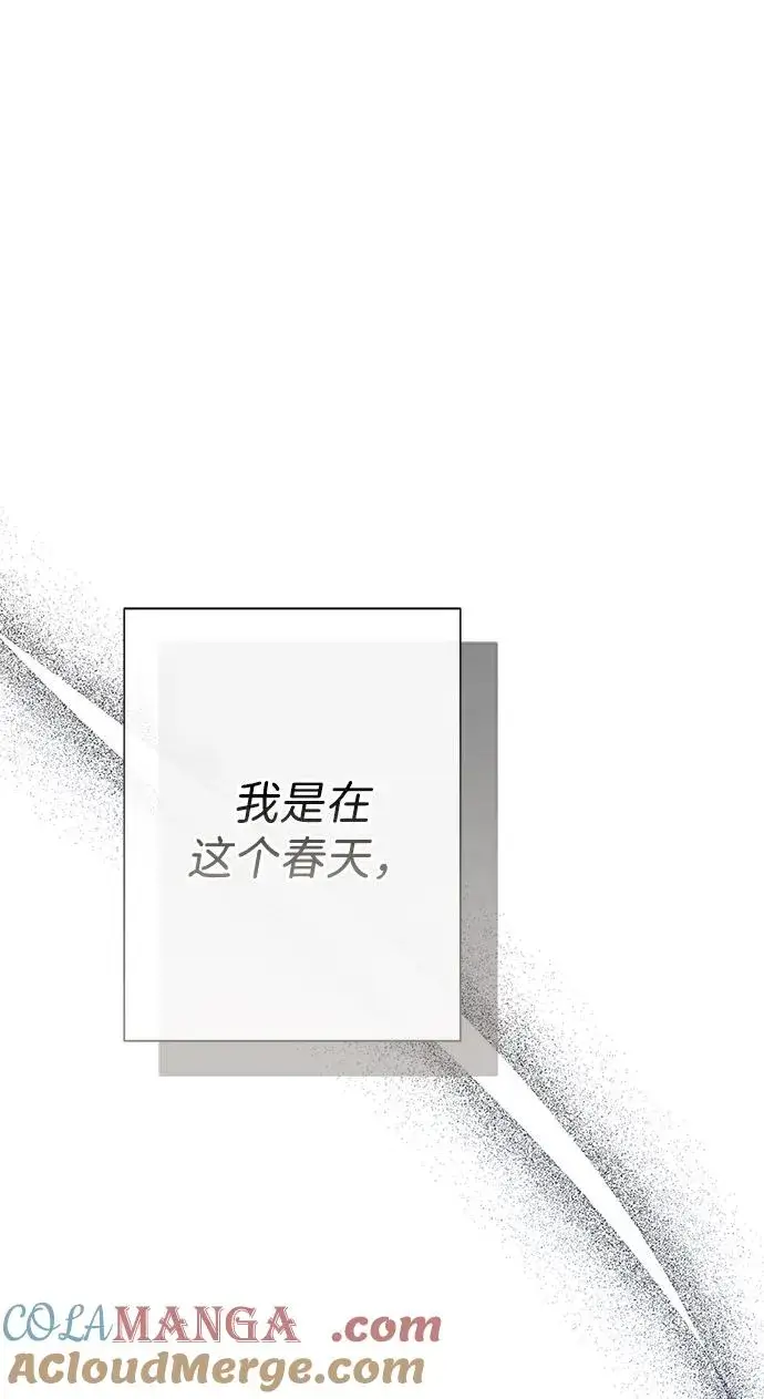 漫画《问题王子》[第76话] 会没事的第41张图