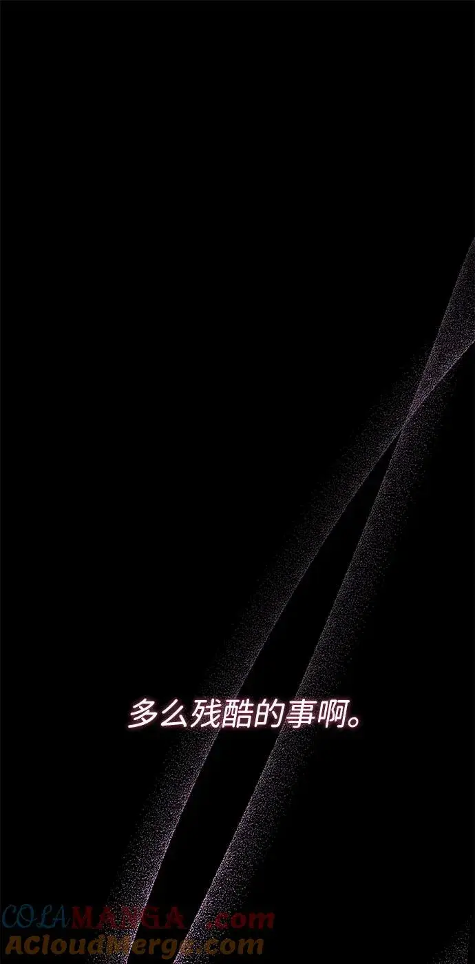 漫画《问题王子》[第76话] 会没事的第77张图