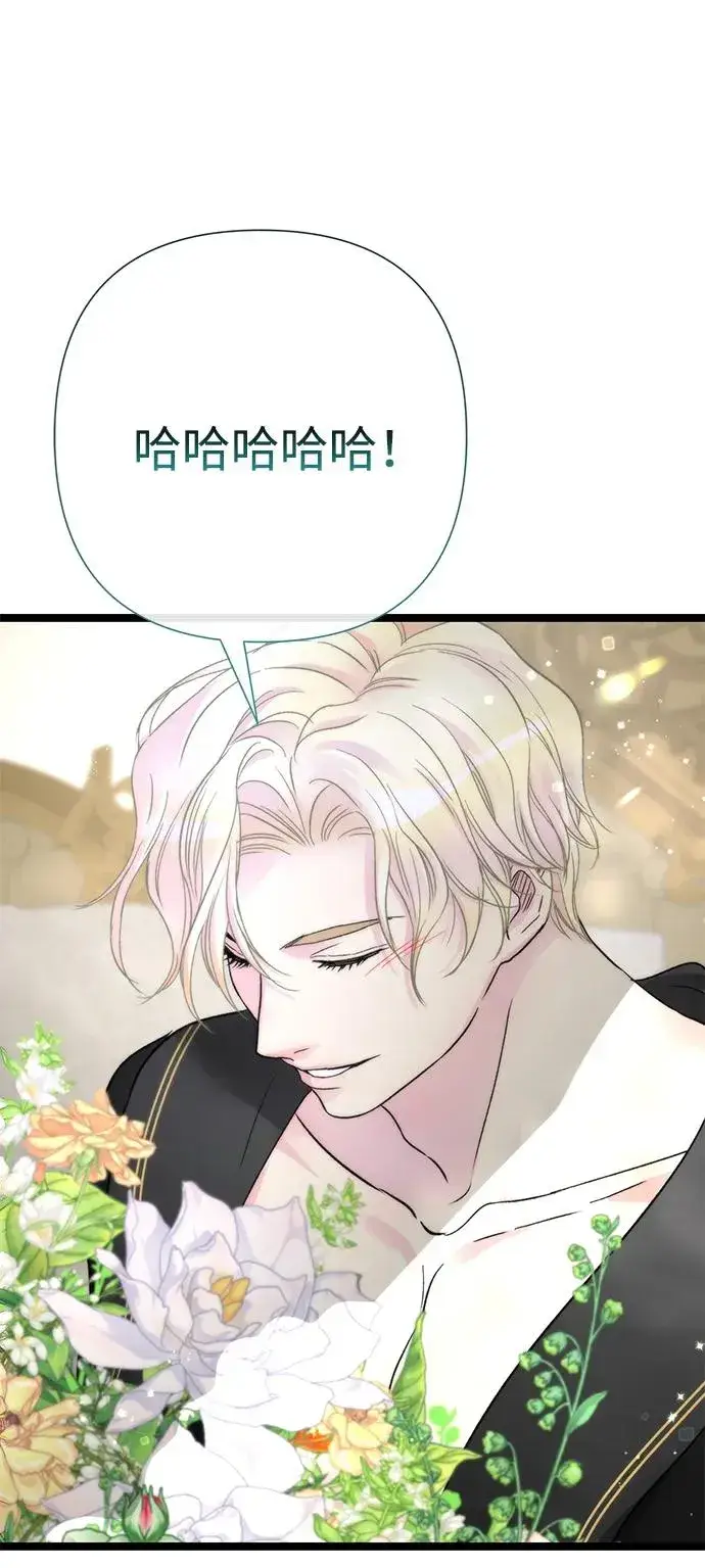 漫画《问题王子》[第77话] 生日快乐第41张图