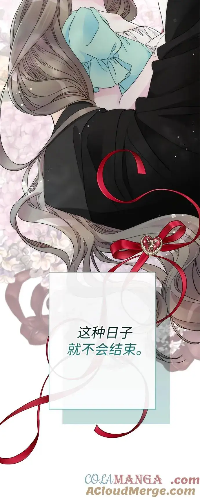 漫画《问题王子》[第77话] 生日快乐第61张图