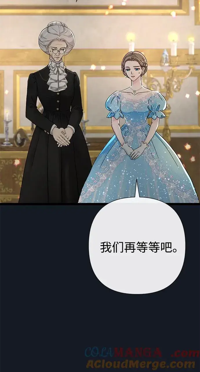 漫画《问题王子》[第77话] 生日快乐第70张图