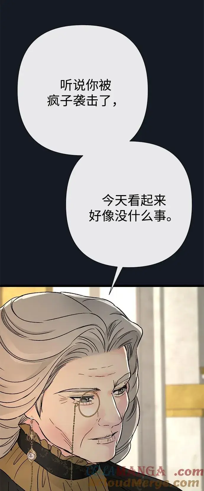 漫画《问题王子》[第77话] 生日快乐第82张图