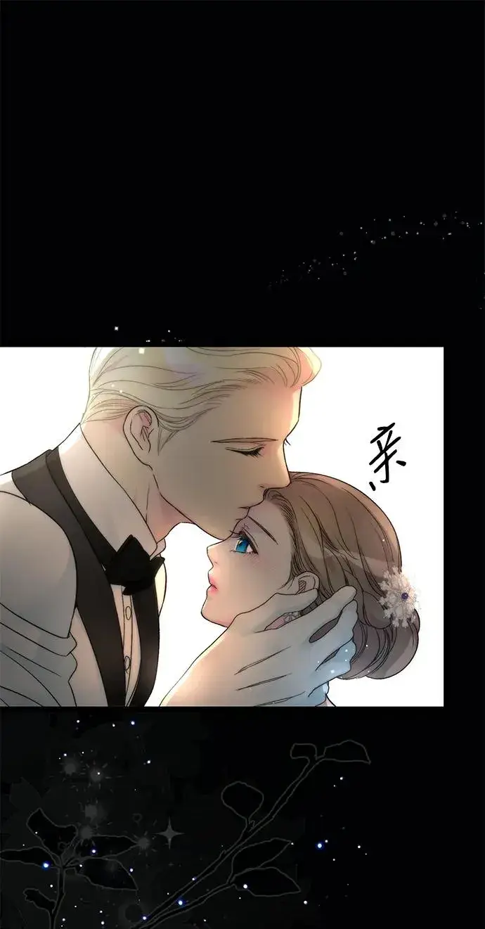 漫画《问题王子》[第78话] 我的又小又美丽的王国第111张图