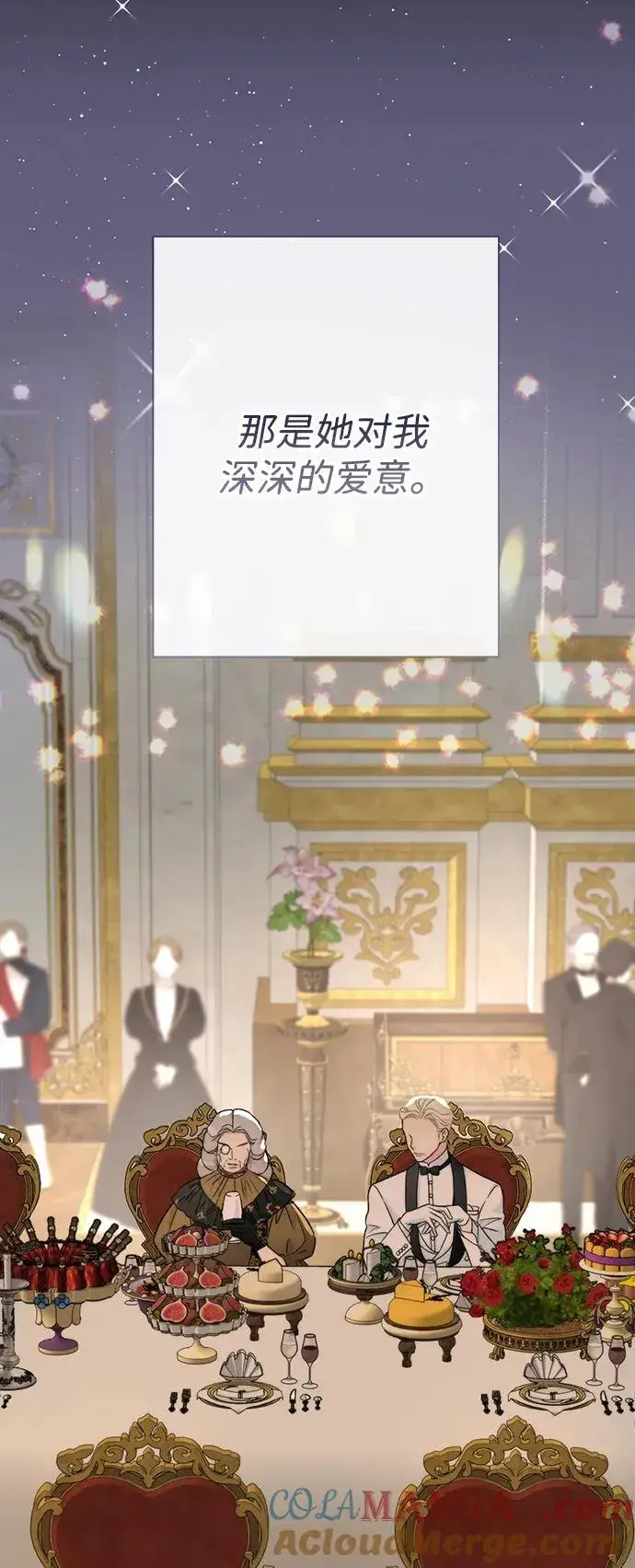 漫画《问题王子》[第78话] 我的又小又美丽的王国第29张图