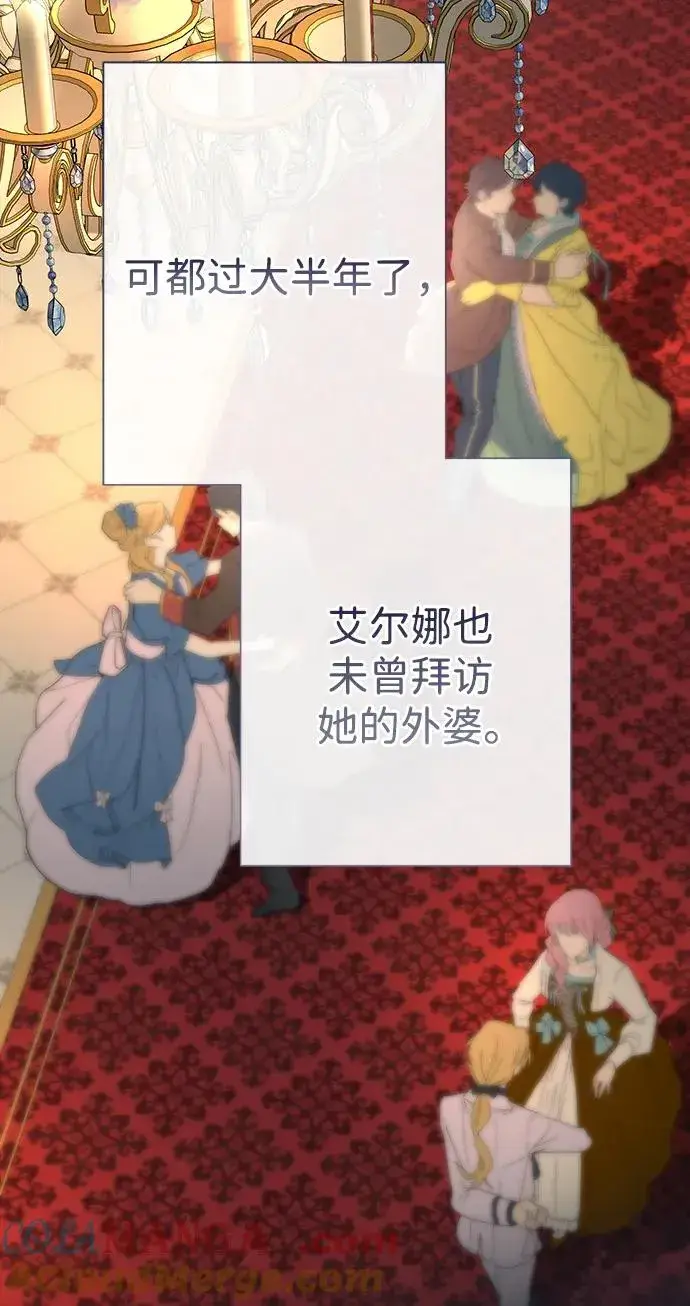 漫画《问题王子》[第78话] 我的又小又美丽的王国第45张图