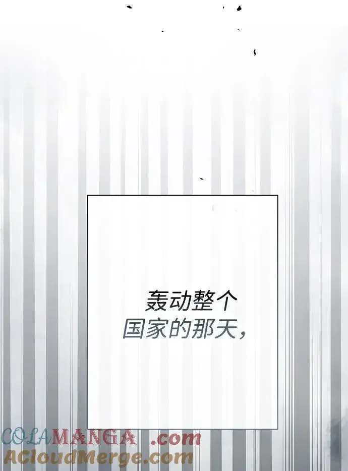 漫画《问题王子》[第78话] 我的又小又美丽的王国第5张图