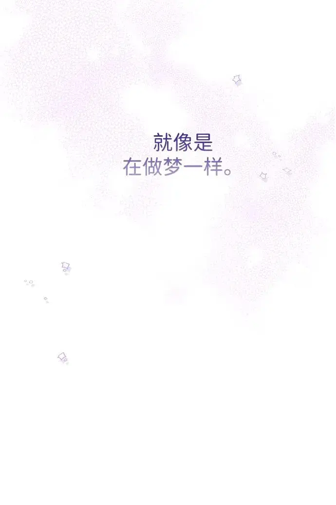 漫画《问题王子》[第80话] 褐色头发第10张图