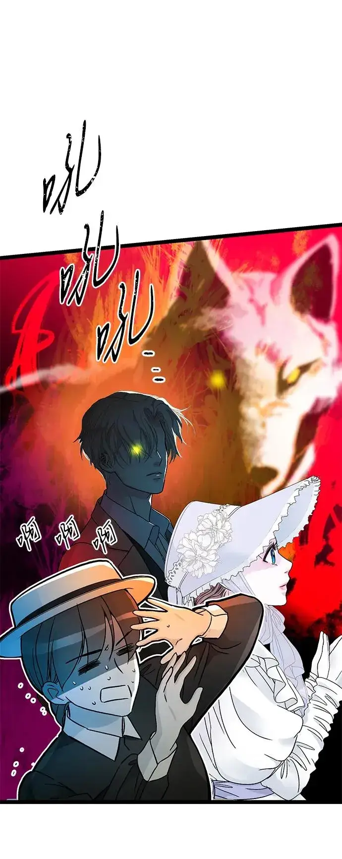 漫画《问题王子》[第80话] 褐色头发第122张图