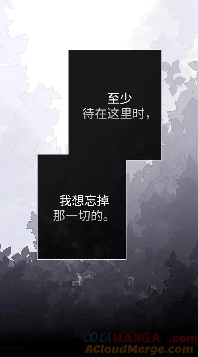 漫画《问题王子》[第80话] 褐色头发第29张图