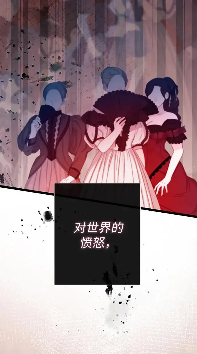 漫画《问题王子》[第80话] 褐色头发第31张图