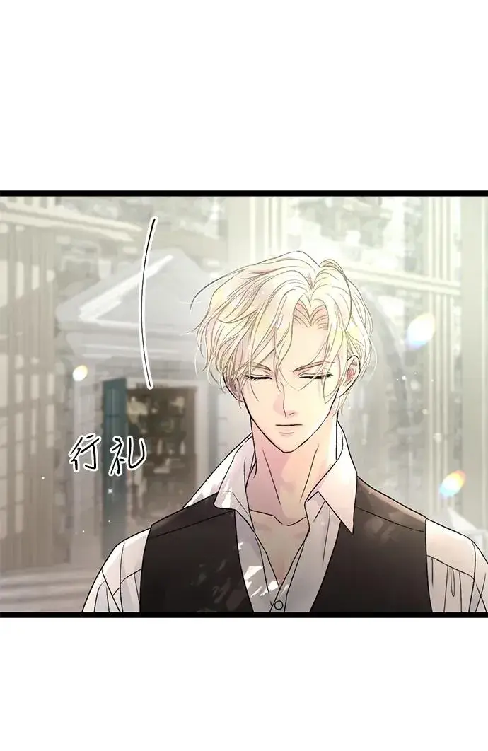 漫画《问题王子》[第80话] 褐色头发第55张图