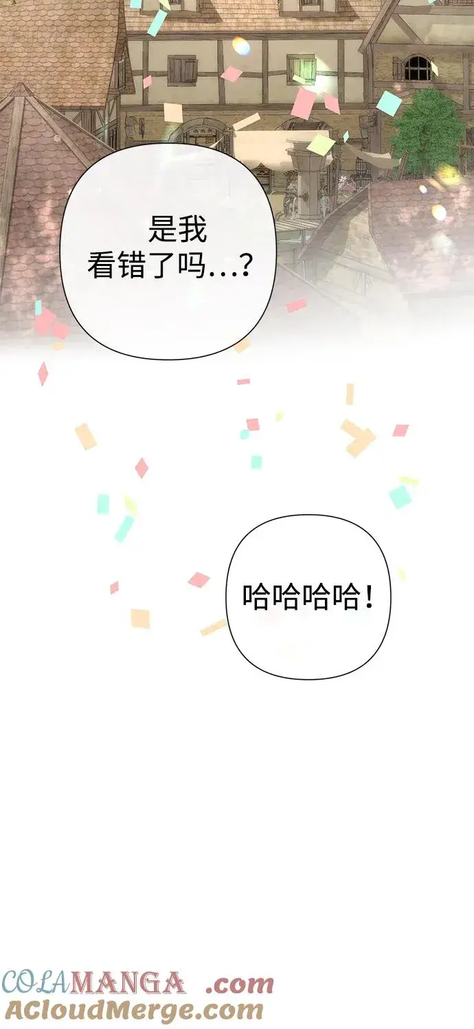 漫画《问题王子》[第81话] 当王子的命第105张图