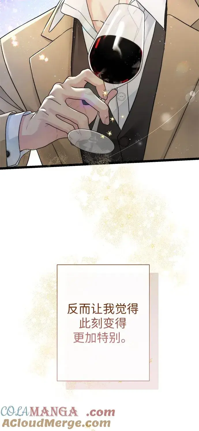 漫画《问题王子》[第81话] 当王子的命第13张图