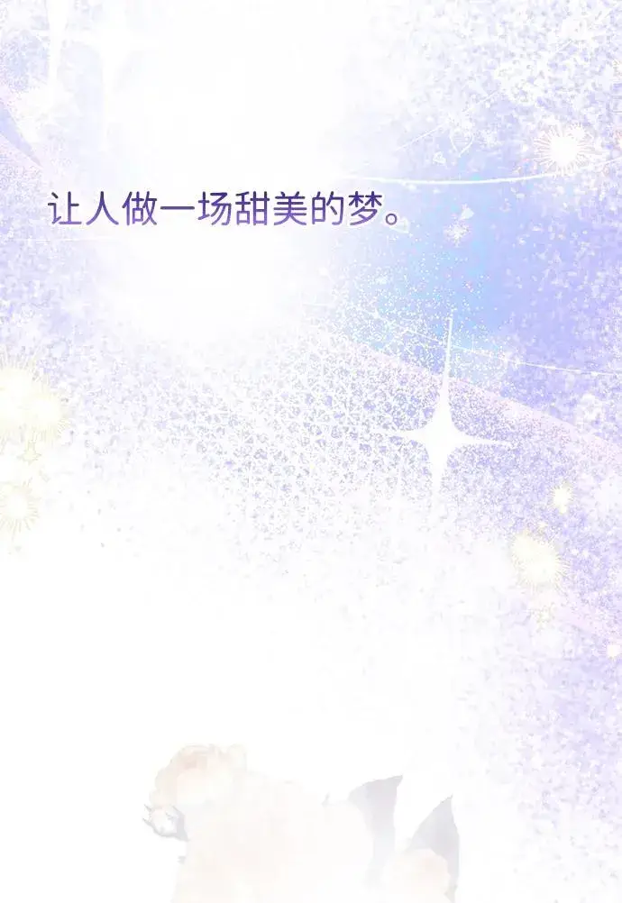 漫画《问题王子》[第81话] 当王子的命第4张图