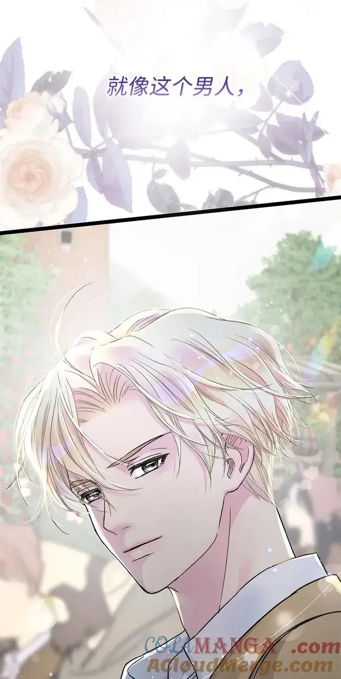 漫画《问题王子》[第81话] 当王子的命第5张图