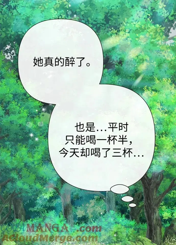 漫画《问题王子》[第82话] 特别的日子第41张图