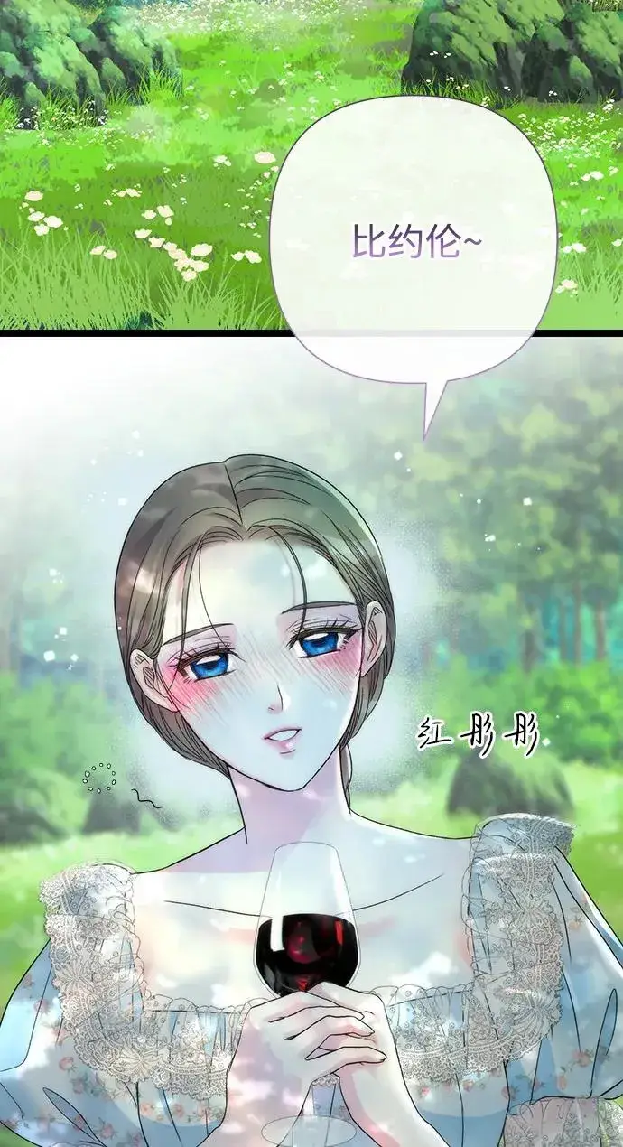 漫画《问题王子》[第82话] 特别的日子第42张图