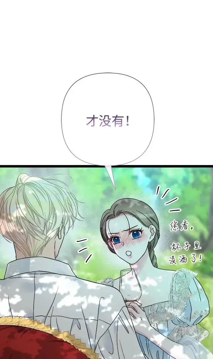 漫画《问题王子》[第82话] 特别的日子第47张图