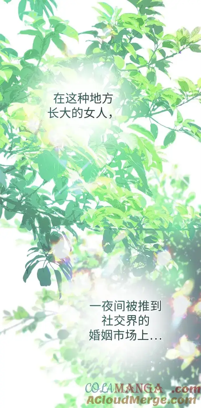 漫画《问题王子》[第82话] 特别的日子第53张图