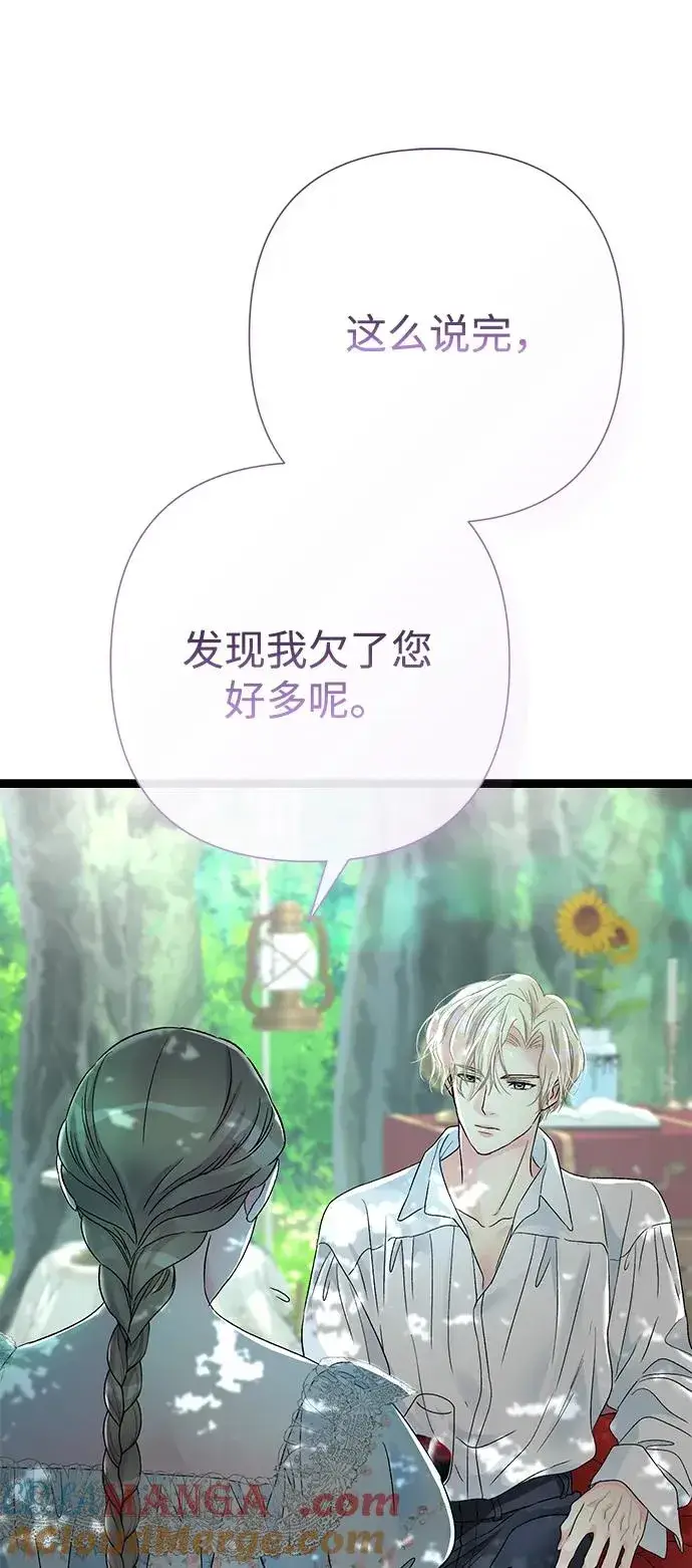 漫画《问题王子》[第82话] 特别的日子第65张图