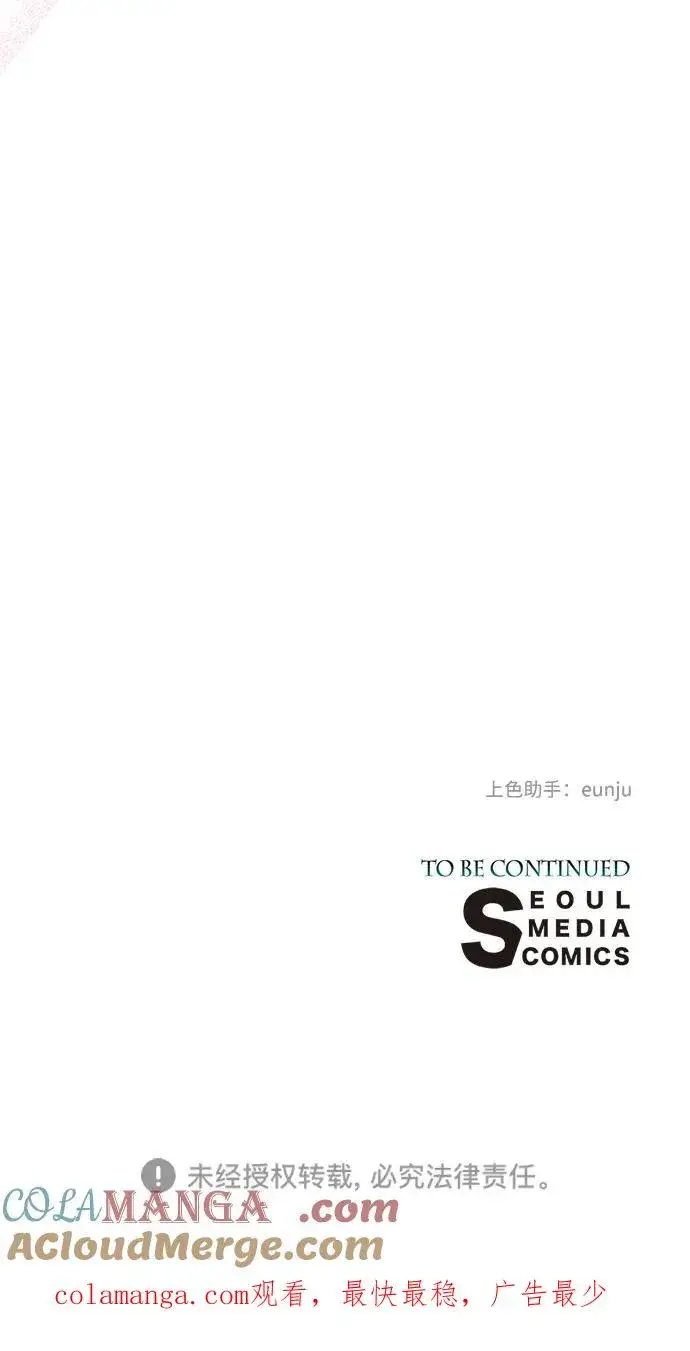 漫画《问题王子》[第84话] 我的王子殿下第101张图