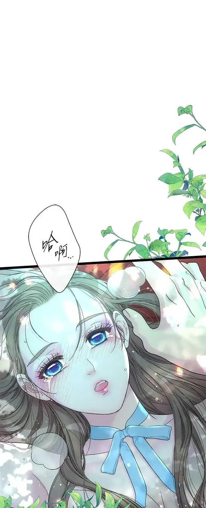 漫画《问题王子》[第84话] 我的王子殿下第15张图