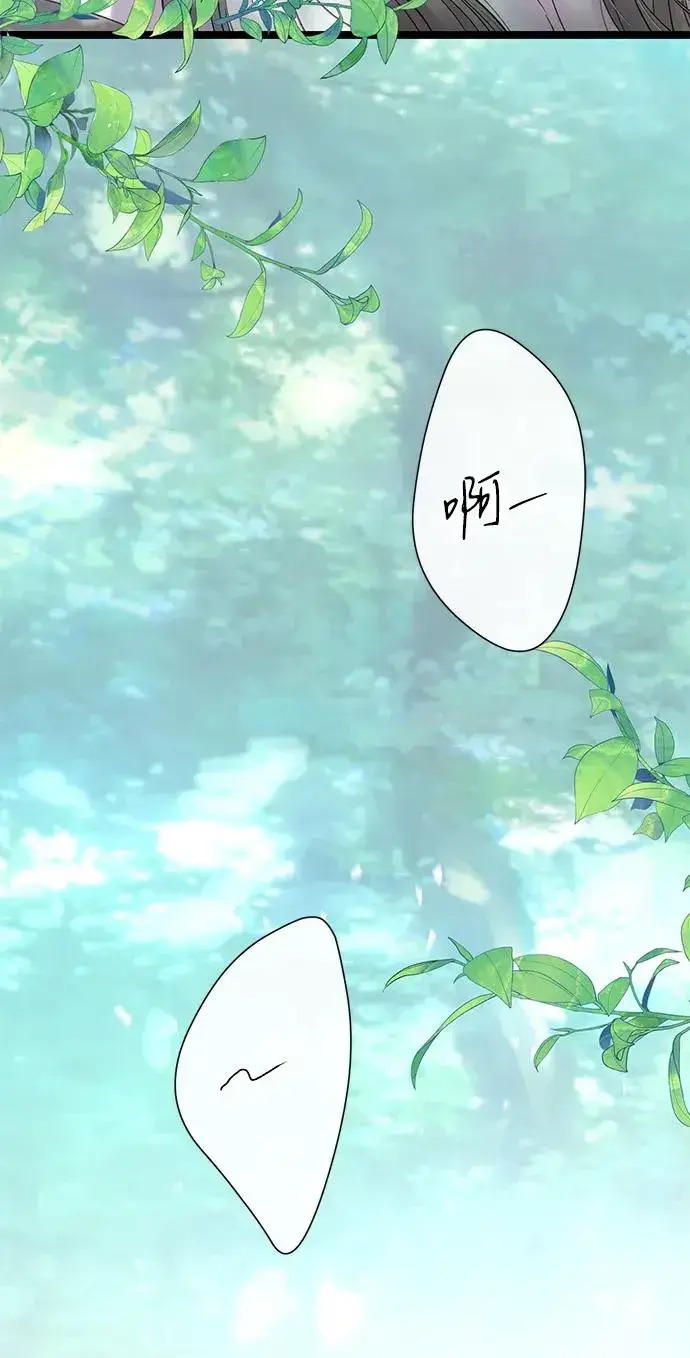 漫画《问题王子》[第84话] 我的王子殿下第16张图