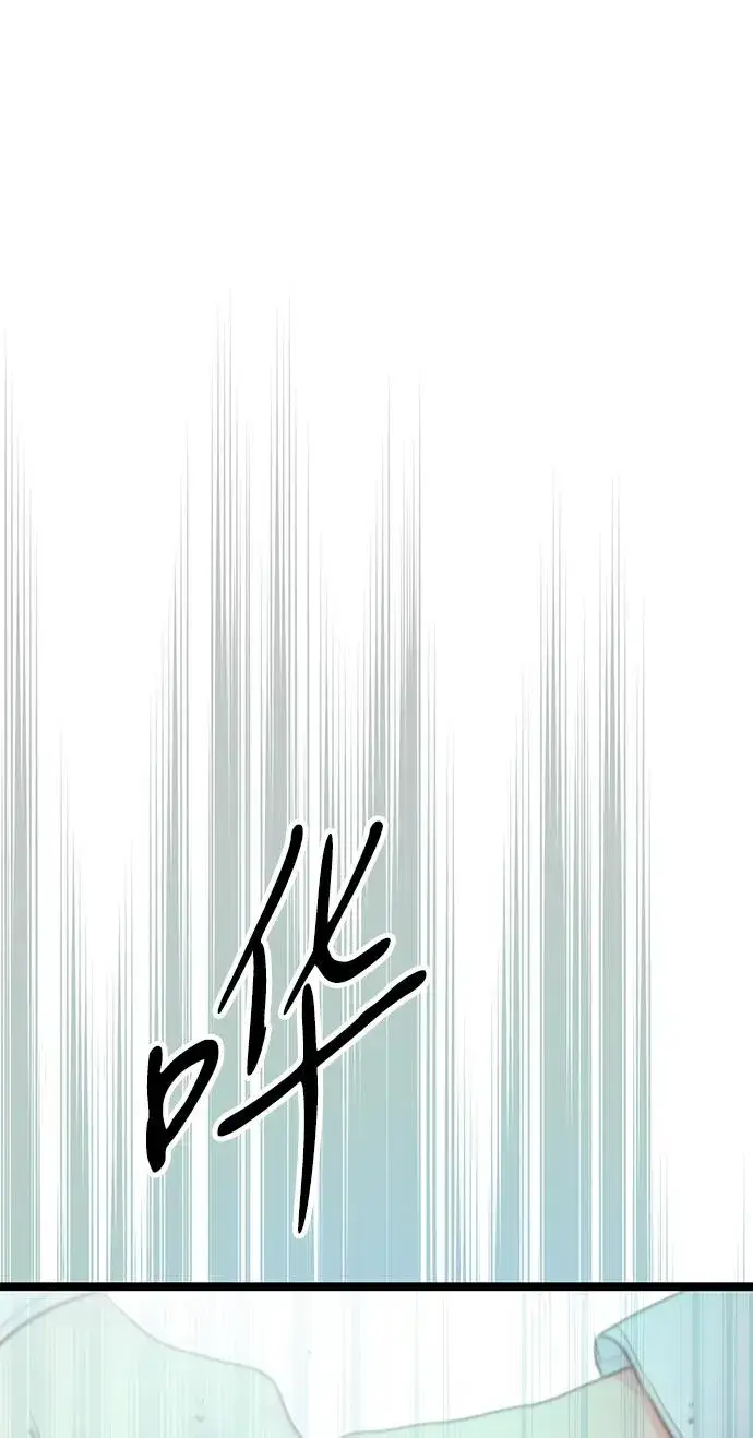 漫画《问题王子》[第84话] 我的王子殿下第2张图