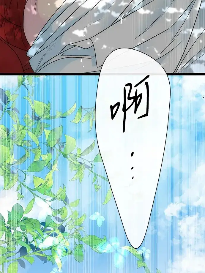 漫画《问题王子》[第84话] 我的王子殿下第20张图