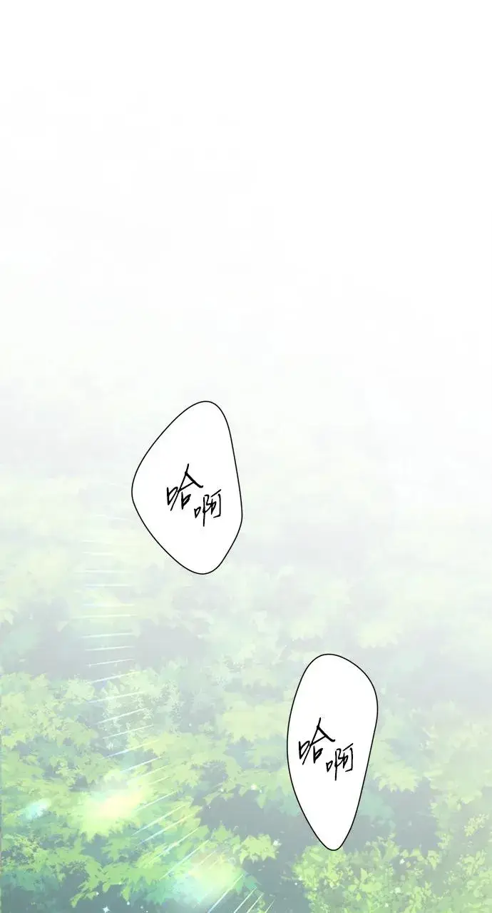 漫画《问题王子》[第84话] 我的王子殿下第22张图